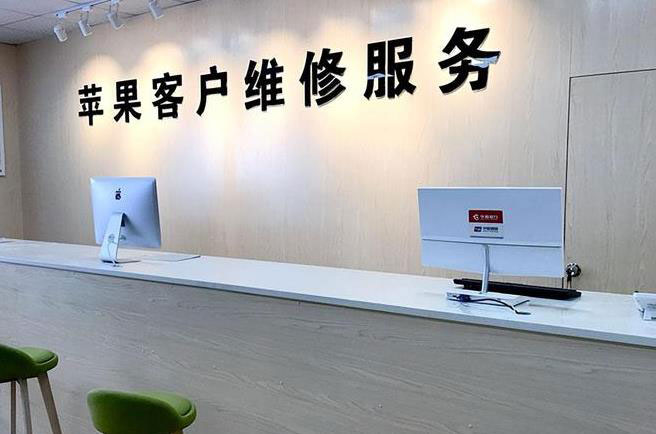 固原成都apple维修（12触摸屏幕多少钱）